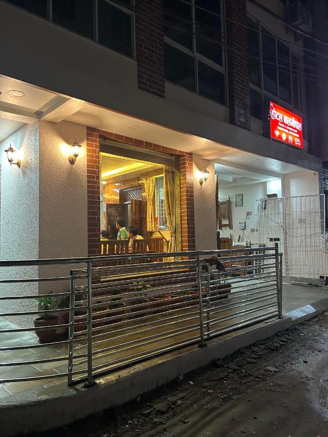 Hotel Balgopal Katmandu Zewnętrze zdjęcie